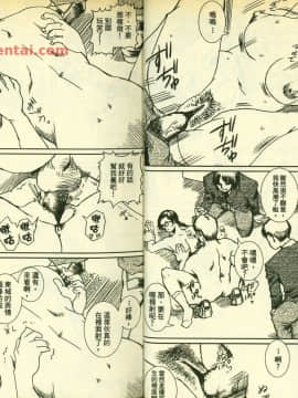 草莓100  何夏水西_0256