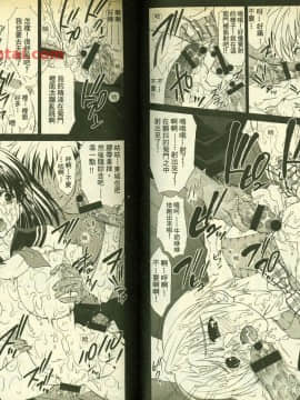 草莓100  何夏水西_0292