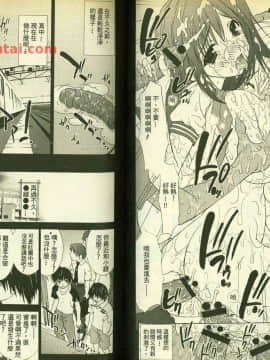 草莓100  何夏水西_0294
