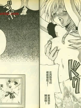 草莓100  何夏水西_0335