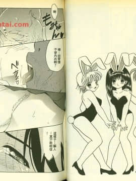 草莓100  何夏水西_0361