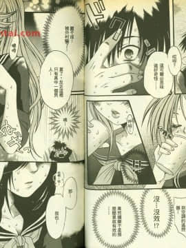 草莓100  何夏水西_0382