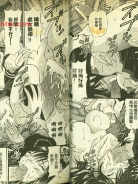 草莓100  何夏水西_0419
