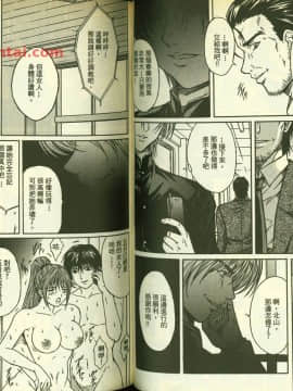 草莓100  何夏水西_0465