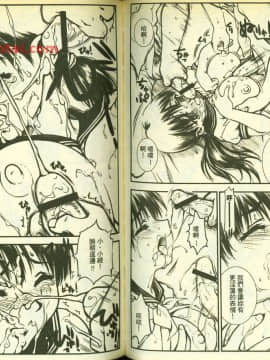 草莓100  何夏水西_0473
