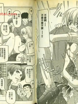 草莓100  何夏水西_0484