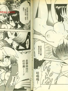 草莓100  何夏水西_0508