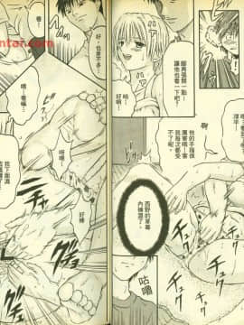 草莓100  何夏水西_0515