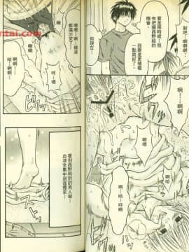 草莓100  何夏水西_0518