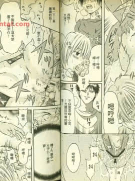 草莓100  何夏水西_0522