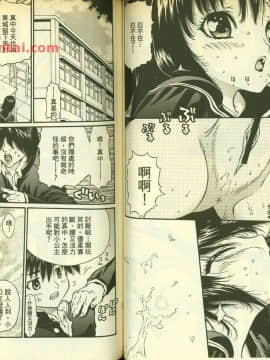 草莓100  何夏水西_0539