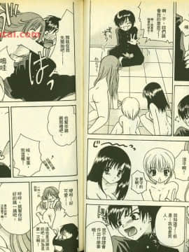 草莓100  何夏水西_0631