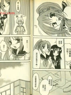 草莓100  何夏水西_0636