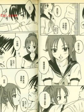 草莓100  何夏水西_0638