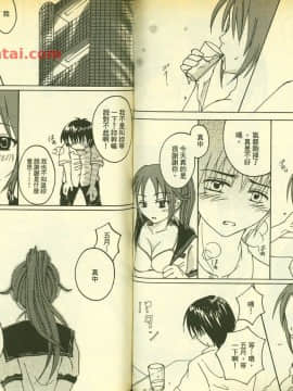 草莓100  何夏水西_0641