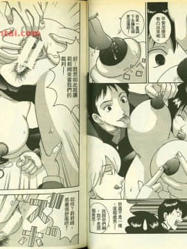 草莓100  何夏水西_0686