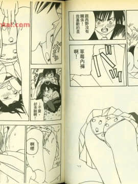 草莓100  何夏水西_0692