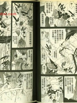 草莓100  何夏水西_0696