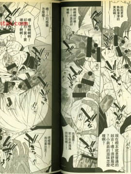 草莓100  何夏水西_0700