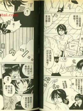 草莓100  何夏水西_0703