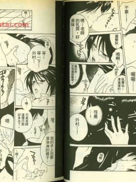 草莓100  何夏水西_0706