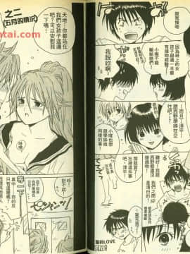 草莓100  何夏水西_0712