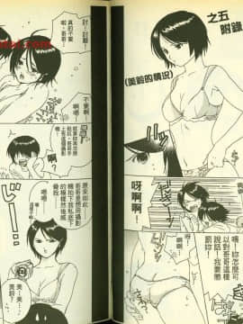 草莓100  何夏水西_0714