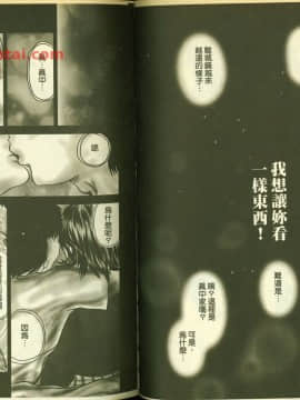 草莓100  何夏水西_0715