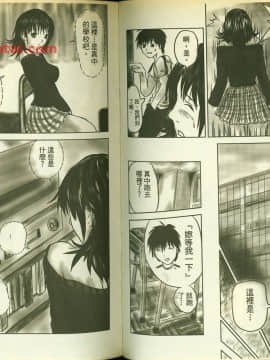 草莓100  何夏水西_0718