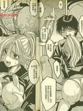 草莓100  何夏水西_0776