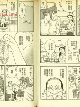 草莓100  何夏水西_0787