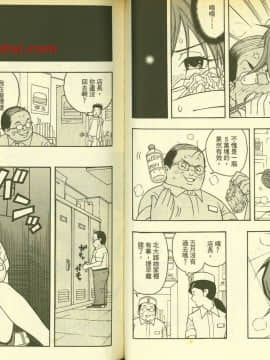 草莓100  何夏水西_0788
