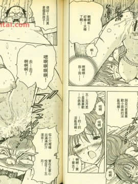 草莓100  何夏水西_0798