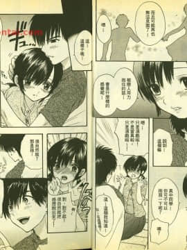 草莓100  何夏水西_0825