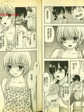 草莓100  何夏水西_0827
