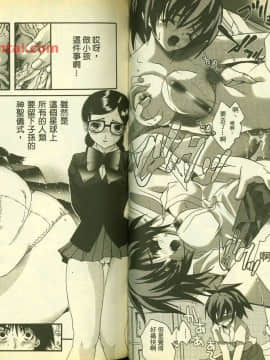 草莓100  何夏水西_0848