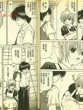 草莓100  何夏水西_0879