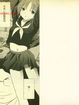 草莓100  何夏水西_0904