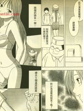 草莓100  何夏水西_0906