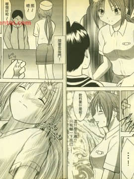 草莓100  何夏水西_0907