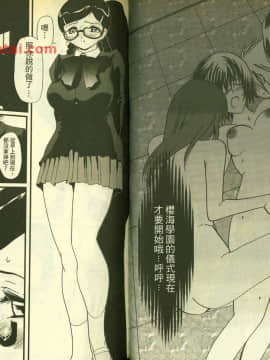 草莓100  何夏水西_0936