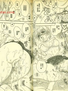 草莓100  何夏水西_1021