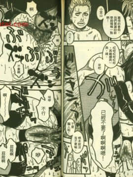 草莓100  何夏水西_1029