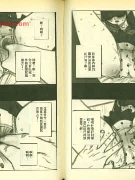 草莓100  何夏水西_1041
