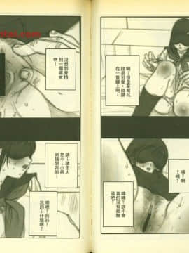 草莓100  何夏水西_1042