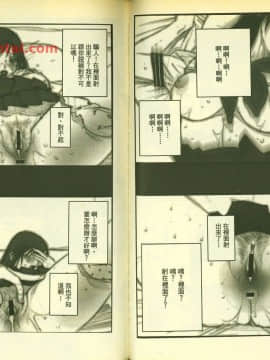 草莓100  何夏水西_1044