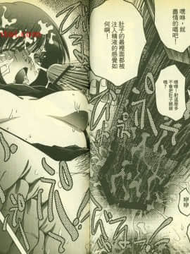 草莓100  何夏水西_1050