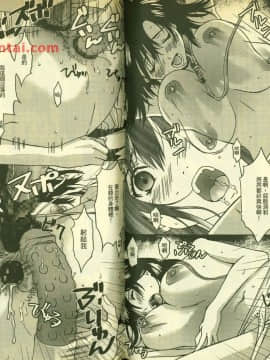 草莓100  何夏水西_1064