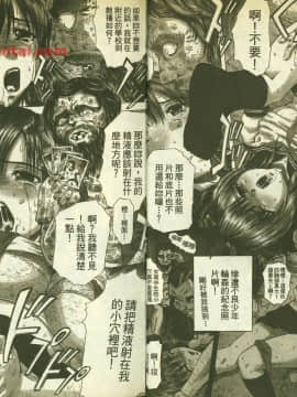 草莓100  何夏水西_1072