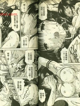 草莓100  何夏水西_1093